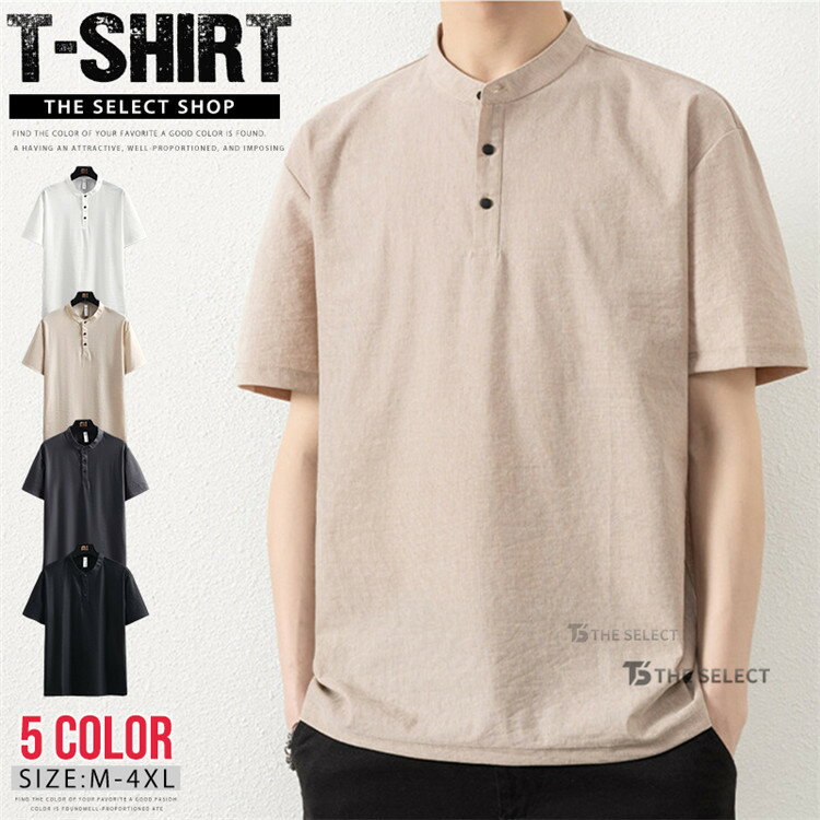 樂天商城 - ヘンリーネック 半袖 Tシャツ メンズ 半袖 おしゃれ 半袖Tシャツ トップス 白T 白Tシャツ ティーシャツ シンプル ボタン tシャツ カットソー 20代 30代 40代 着丈 短い 大人 ハーフボタン カジュアル メンズファッション 夏 コーデ