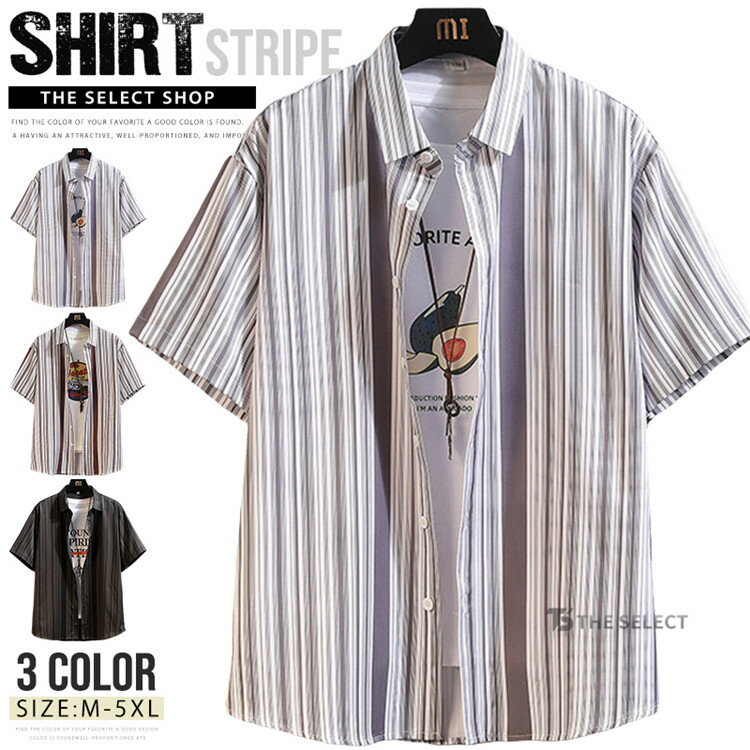 Rakuten - シャツ 半袖 メンズ ストライプシャツ カジュアルシャツ 半袖シャツ ゆったり リラックス 夏シャツ 半袖 夏物 トップス メンズ半袖 ビジネス カジュアル テレワーク サマーシャツ おしゃれ ストライプ 夏服 ギフト 通勤 通学