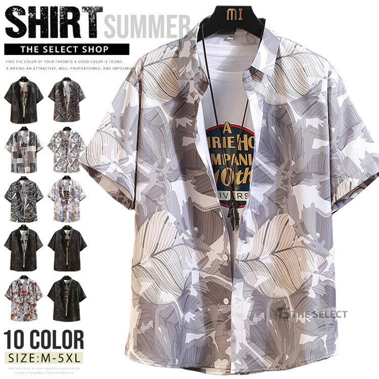 樂天商城 - アロハシャツ メンズ シャツ ウェア 総柄シャツ トップス 花柄シャツ メンズシャツ カジュアルシャツ シャツ ハワイ トップス ハワイアン 柄シャツ 半袖シャツ 夏 夏服 ビーチ 海 涼しい 冷感 メンズファッション 旅行 リゾート 沖縄 ストリート ビーチ ペア