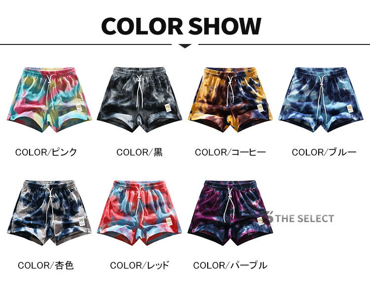 バスパン メンズ ハーフパンツ バスケットボール タイダイ染め パンツ 半ズボン シ...