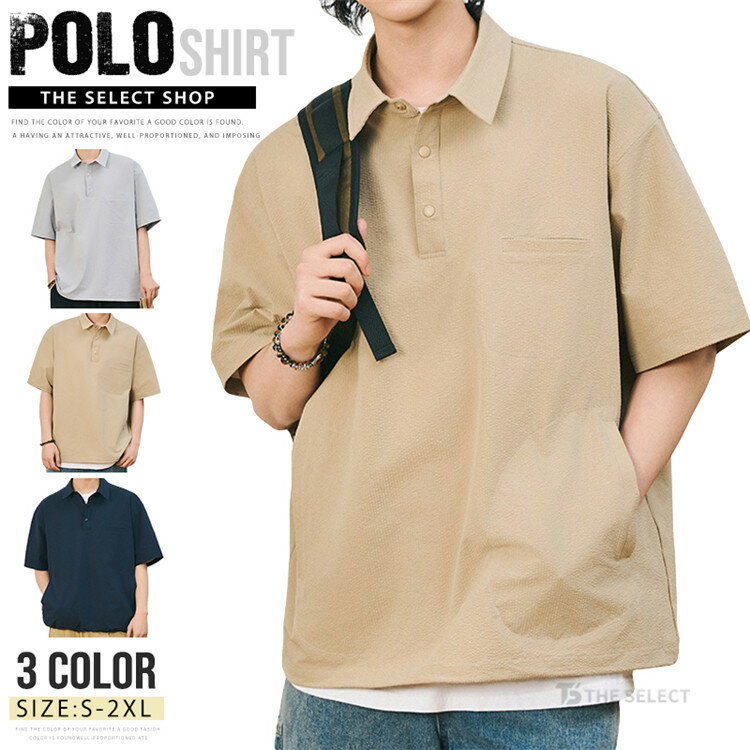 ポロシャツ 半袖 メンズ ポロ 夏 夏服 大きいサイズ オーバーサイズ ビッグシルエット ビッグポロシャツ POLO トップス ゆったり poloシャツ メンズポロ ビジネス オフィス ゴルフ スポーツ 無地 涼しいい 父の日 プレゼント ルームウェア 通勤 通学