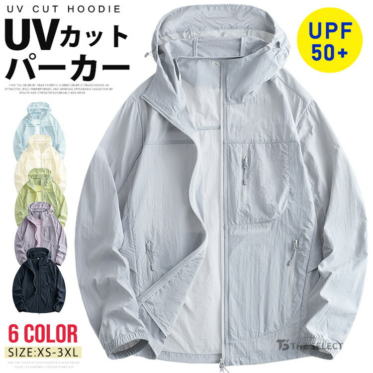 uvカット パーカー 夏服 メンズ レディース 薄手 日焼け防止 パーカー トップス ライトアウター UVパーカー フルジップ ラッシュガード ジップアップ 長袖 羽織り 涼しい 紫外線対策 冷房対策 夏 ホワイト 大きいサイズ サマーパーカー