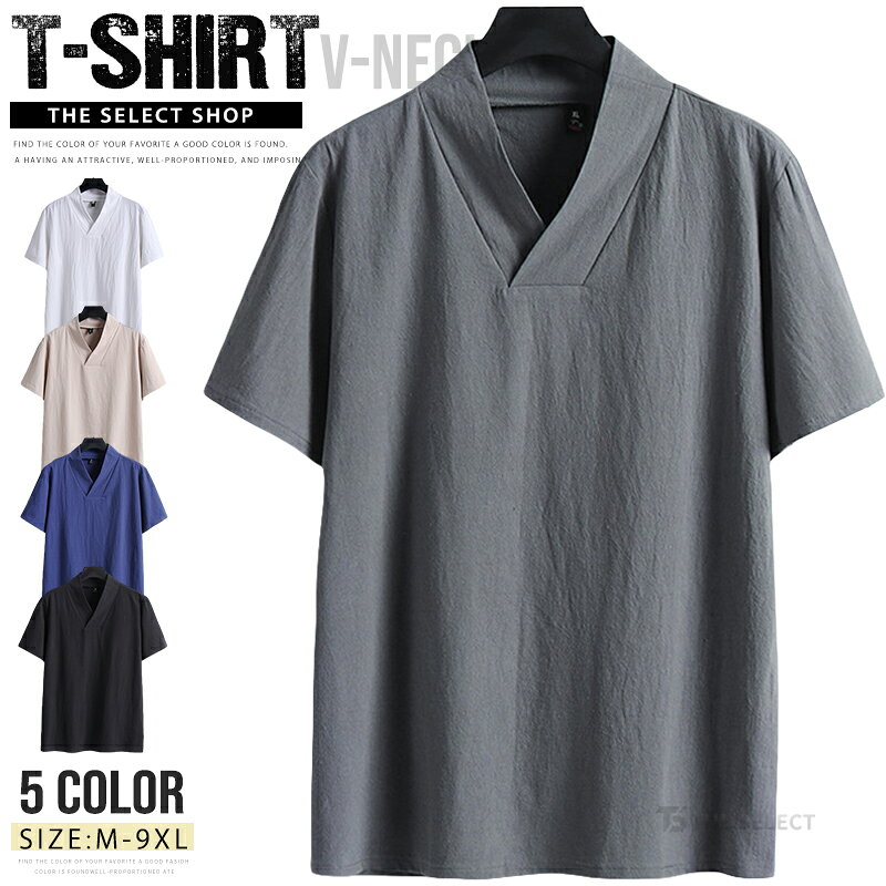 樂天商城 - リネン Tシャツ メンズ 半袖 トップス リネンシャツ 麻 シャツ ティシャツ カットソー 春 夏 サマー 無地 プルオーバー カジュアルシャツ Vネック 夏服 トップス おしゃれ 涼しい カジュアル 大人 涼しい メンズファッション