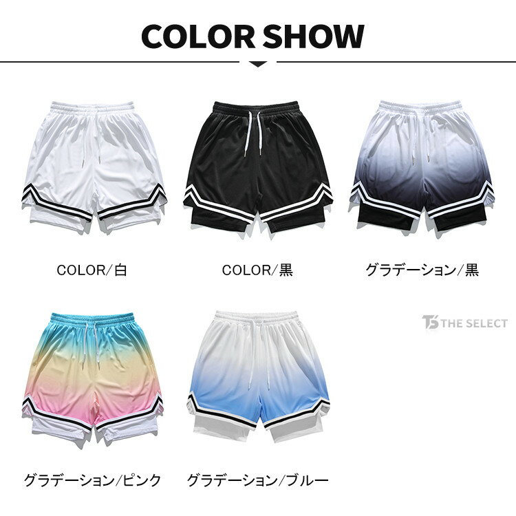 バスケパンツ バスパン メンズ 短パン 膝上 バスケ ハーフパンツ メッシュ 大きい...