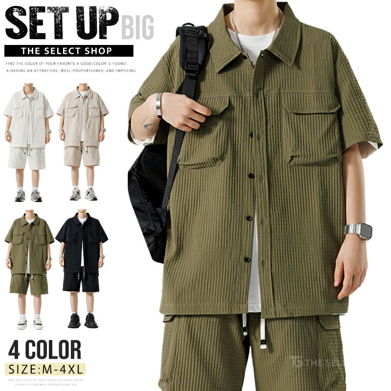 セットアップ メンズ 半袖シャツ 上下セット 無地 カジュアル 2点セット クールビズ カジュアルシャツ 短パン 軽量 夏 通勤 通学 旅行 レジャー 大人 メンズファッション 無地 カジュアル 通勤 ルームウエア 普段着 作業着 カジュアルシャツ
