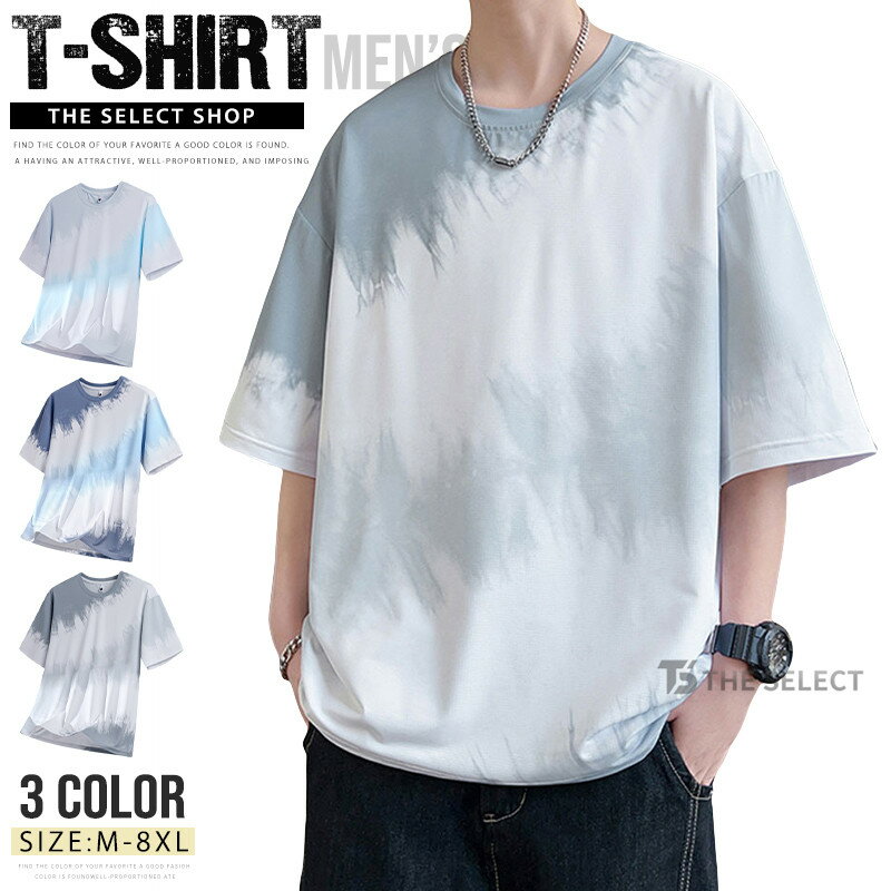 Rakuten - tシャツ メンズ 涼しい 接触冷感 ひんやり 半袖 Tシャツ カットソー 吸水速乾 クイックドライ Tシャツ クルーネック トップス 夏 ランニングTシャツ ウェア 部屋着 カジュアル スポーツTシャツ ストレッチ サーフ系 夏 春夏 夏服