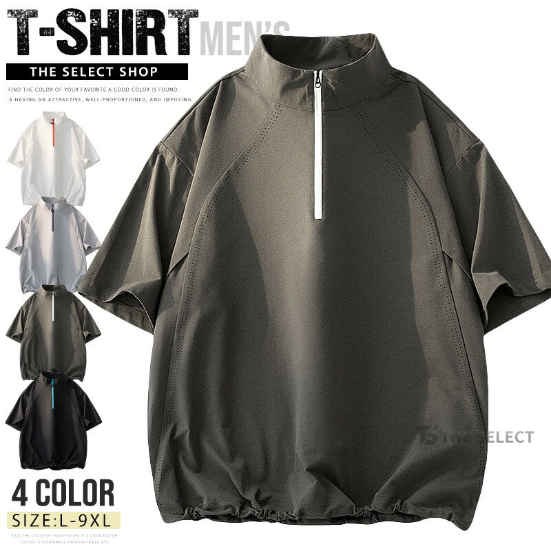 Rakuten - ハーフジップ Tシャツ 半袖 メンズ 夏服 トップス スタンドカラー 薄手 ポケット ゴルフ ゴルフウェア 速乾 快適 薄手 おしゃれ 運動 普段 スポーツ ゆったり 大きいサイズ カジュアル ティーシャツ 夏Tシャツ ハーフZIP tシャツ 夏 夏服