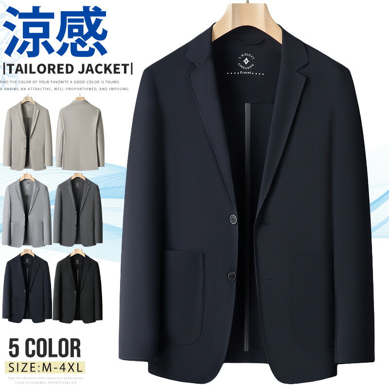 Rakuten - 【4,890円→4,590円 SALE】サマージャケット メンズ ジャケット テーラードジャケット ビジカジ ジャケットメンズ アウター 接触冷感 涼しい メンズジャケット カジュアル 夏用ジャケット 夏 アウター 夏 春 春夏 夏用 メンズサマージャケット