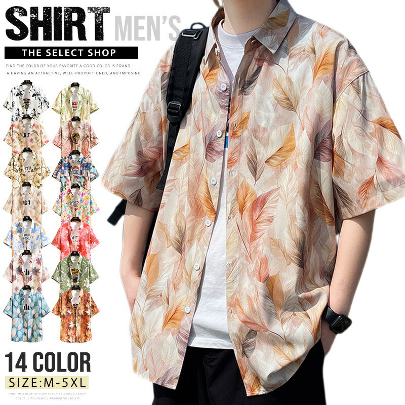 乐天商城 - アロハシャツ メンズ 柄シャツ レディース アロハ シャツ 半袖 シャツ ハワイアンシャツ カジュアルシャツ 涼しいシャツ サマーシャツ メンズシャツ ハワイ 結婚式 花柄 総柄 ボタニカル柄 ハワイアン柄 夏 海 リゾート 旅行 バーベキュー