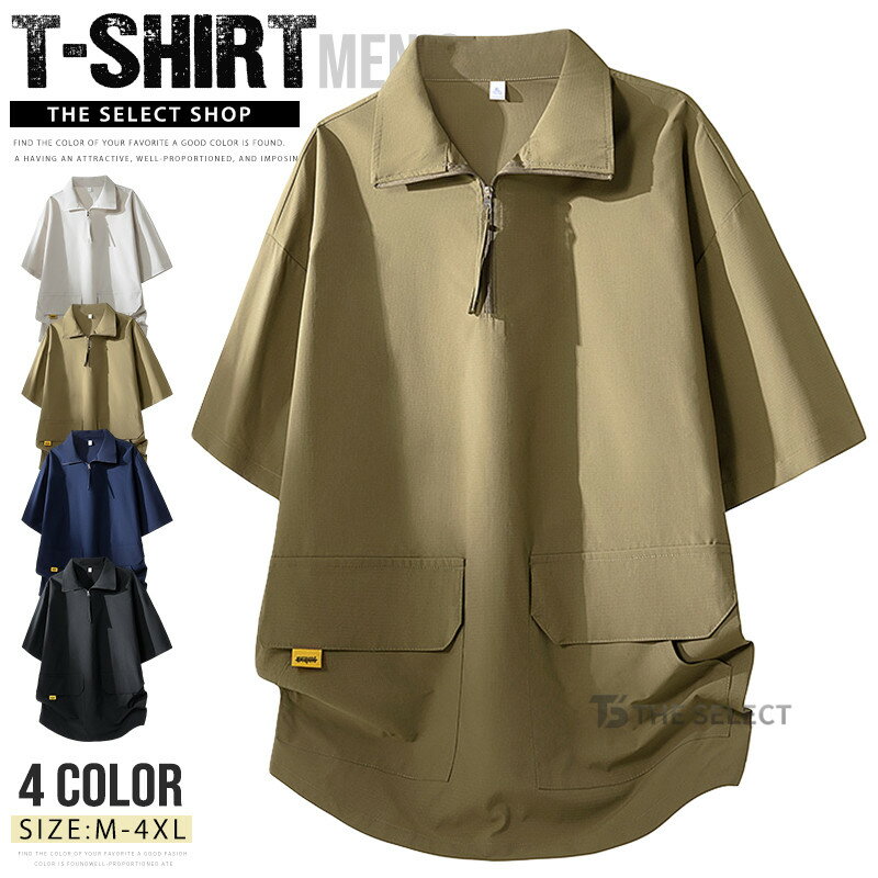 乐天商城 - ポロシャツ メンズ ハーフジップ 薄手 無地 夏服 半袖ポロシャツ ポロ ゴルフ カジュアル トップス スポーツ ゴルフウェア オシャレ 夏 通勤 通学 半ジップ トップス 仕事着 スポーツ オフィスカジュアル 吸汗 速乾 夏服 夏 夏物 薄い