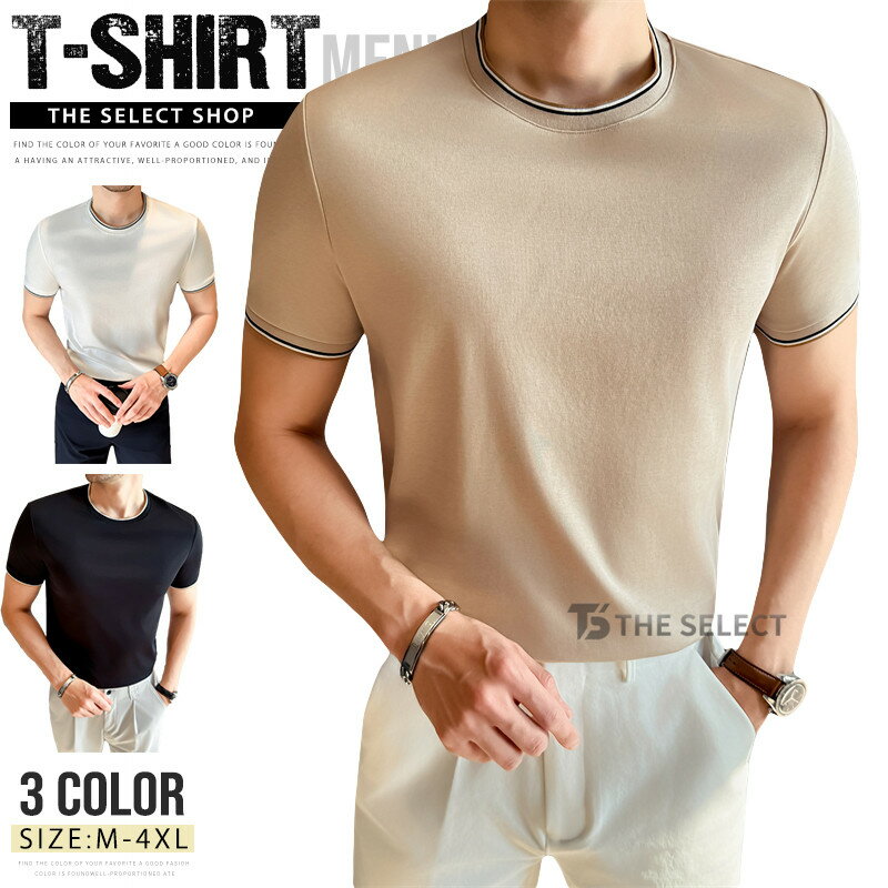 Tシャツ メンズ 半袖 ビジネス tシャツ クルーネック 厚手 透けない ゴルフ Tシャツ 半袖Tシャツ トップス カジュアル トップス シンプル スリム ティーシャツ インナー 男性 20代 30代 40代 50代 おしゃれ 大きいサイズ 夏服 夏