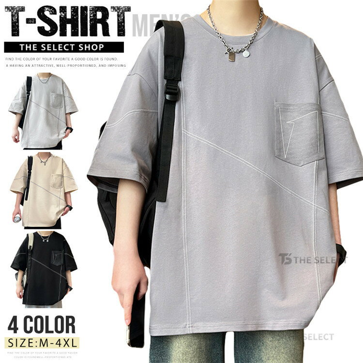 樂天商城 - 半袖Tシャツ メンズ 綿100% クルーネック Tシャツ カジュアルTシャツ 半そで コットンtシャツ ティーシャツ カットソー トップス 夏 夏服 夏物 メンズTシャツ カップル オシャレ ルームウエア ちょいワル カジュアル スポーツ 部屋着 涼しい