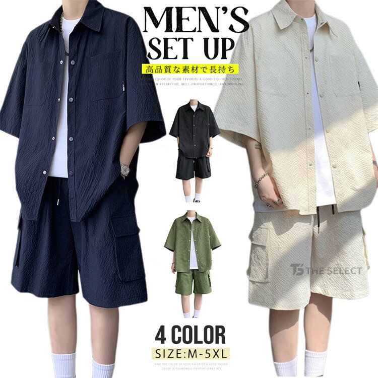 樂天商城 - 半袖 上下セット メンズ 半袖シャツ ハーフパンツ 2点セット ビッグシャツ セットアップ 薄手 無地 カジュアルシャツ ゆったり メンズシャツ ショーツ 大きいサイズ ルームウエア シンプル 夏 夏服 涼しい 韓国 ファッション