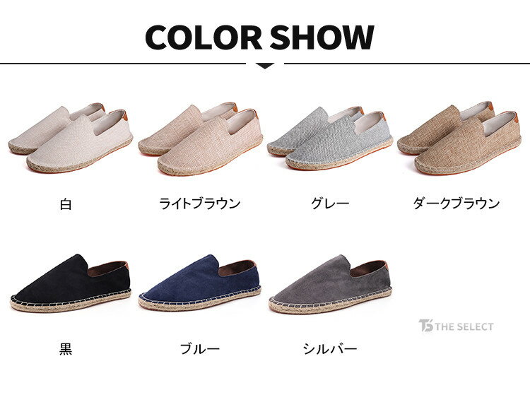 スリッポン メンズ キャンバス カジュアルシューズ ローファー エスパドリーユ ス...