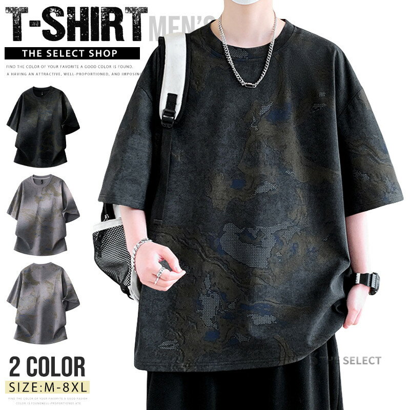 乐天商城 - カットソー Tシャツ メンズ 半袖 Tシャツ トップス 夏Tシャツ クルーネック ティーシャツ サマーtシャツ 大きいサイズ カジュアル 涼しい おしゃれ 夏物 夏服 薄手 ナチュラル 20代 30代 40代 50代 メンズファッション