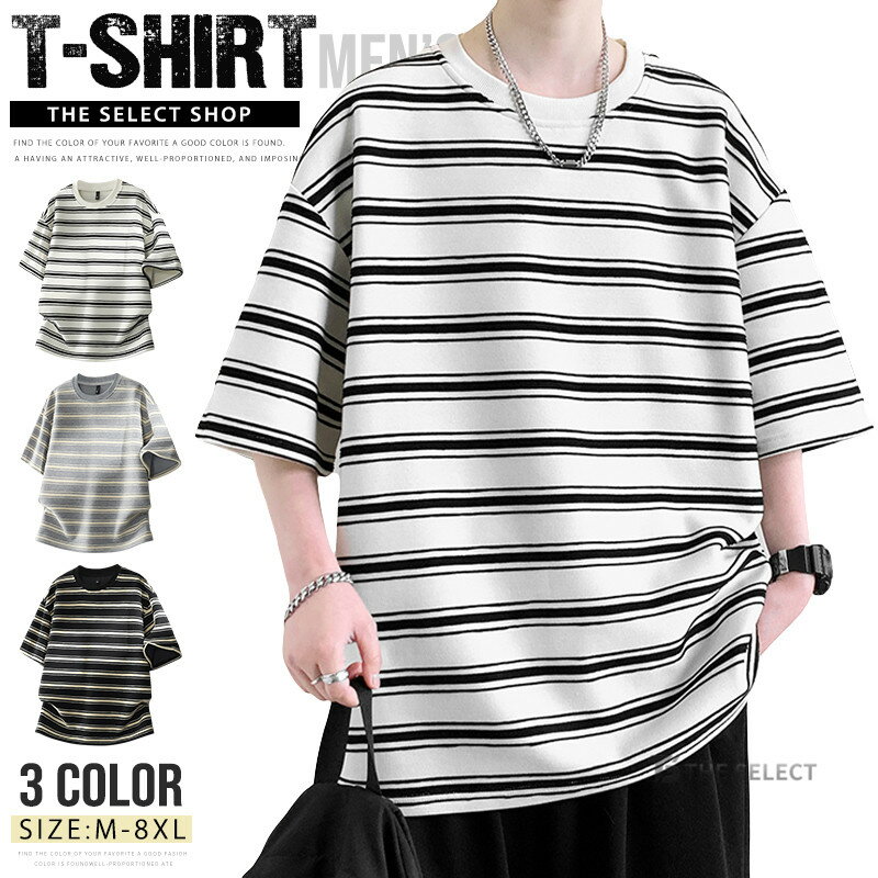 乐天商城 - Tシャツ カットソー メンズ ボーダー 半袖 Tシャツ クルーネックTシャツ ストレッチ 伸縮性 トップス 大人 ボーダーtシャツ メンズtシャツ 春 夏 夏服 ボーダーシャツ カジュアル きれいめ 丸首 20代 30代 40代 ファッション