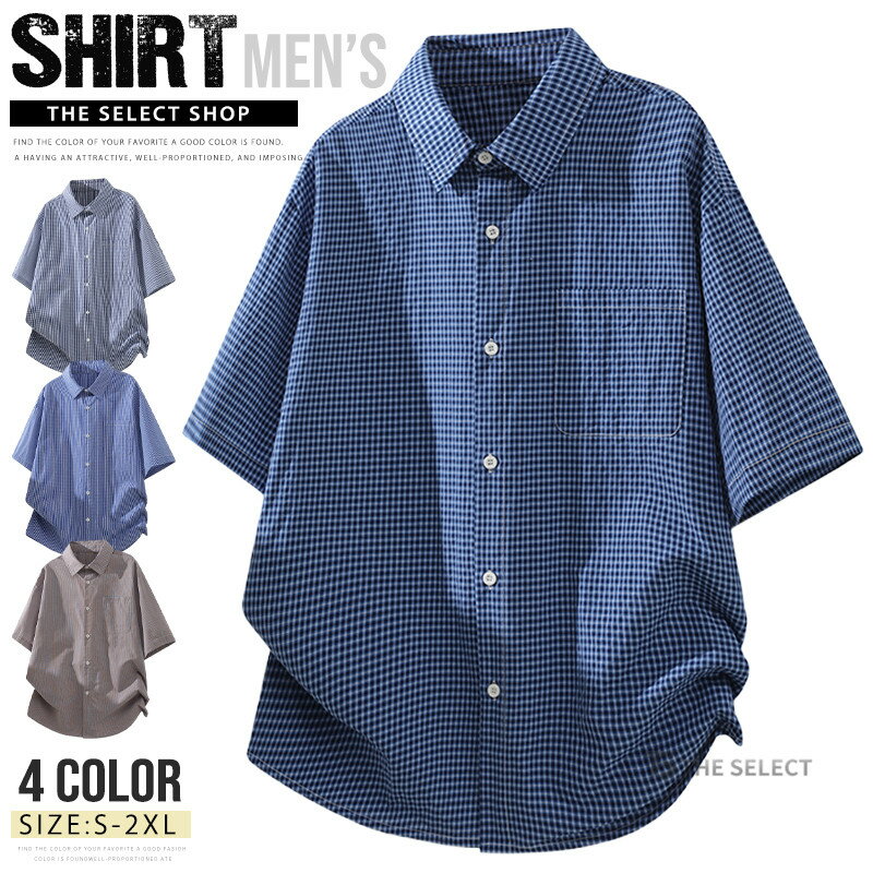 Rakuten - チェックシャツ メンズ 夏服 トップス ビッグシャツ 半袖シャツ はおり カジュアルシャツ 夏シャツ ゆったり 大きいサイズ 涼しい 通学 通勤 チェック柄 胸ポケット メンズシャツ 薄手 おしゃれ 夏物 メンズファッション