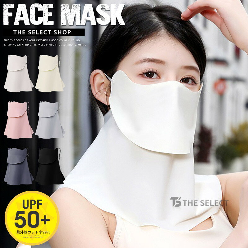 商品情報 商品名 フェイスカバー UVカット 日焼け防止 接触冷感 日除け 日焼け防止マスク フェイスマスク フェイスガードuv 花粉 UVカットマスク ネックカバー ゴルフ運転 登山釣り 通気性 ひんやり ウォーキング 自転車 通勤 通学 洗える 素材 ポリエステル カラー Fサイズ 各サイズの寸法については画像のサイズ表にご参照ください。 生産国 中国 包装について 環境保護の観点から、「簡易包装」を推進しております 明細書について 当店ではエコロジーと個人情報流出防止のため、ご指示の無い限り明細書を発行しておりません。 明細書を発行ご希望の場合は個別に承らせていただきます。 お手数おかけいたしますが、ご注文時に備考欄に明細書発行希望の旨、ご入力ください。 配送について 当店は複数の保管倉庫を契約しており、複数商品をご注文の場合、商品保管倉庫により、それぞれ出荷する場合があります。 時間指定は下記よりお選びいただけます。 午前中、14-16時、16-18時、18-20時、19-21時 在庫に関するお知らせ 当社では複数店舗を運営し他店舗でも販売しております為、万一、商品の品切れ等によりお届けできない場合、 またはお届けが遅れる場合がございます。 その際には当方よりメールにてご連絡を差し上げま すが、あらかじめご了承下さいますようお願い致します。 注意 ※日本サイズ表示ではなく、ご購入前にぜひともサイズ表をご確認ください。 ※機械による生産過程により、生地を織る際の糸の継ぎ目や多少のほつれなどが生じている場合がございます。 ※サイズは平置き、メジャー採寸を行っております。 実寸は商品によって若干の誤差が生じる場合がございます。予めご了承ください。 ※お客様のご覧になられますパソコン機器及びモニタなどの違い、また室内、室外での撮影により実際の商品素材の色と相違する場合もありますのでご了承下さい。 ※※ベルト、飾りやインナーなどは含みません。　 　