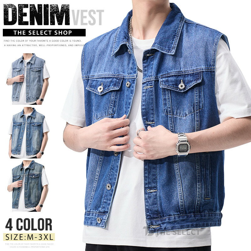 デニムベスト メンズ ジレ ポケット カジュアルベスト メンズベスト 紳士 男性 上着 おしゃれ 20代 30..