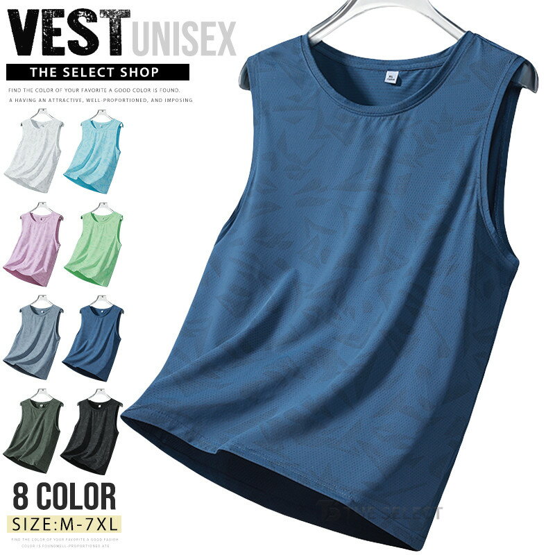 タンクトップ 接触冷感 クルーネック メンズ レディース トップス 涼しい 吸汗 速乾 トレーニングウェア 筋トレ 袖なし ジム ストレッチ スポーツ 運動着 ...