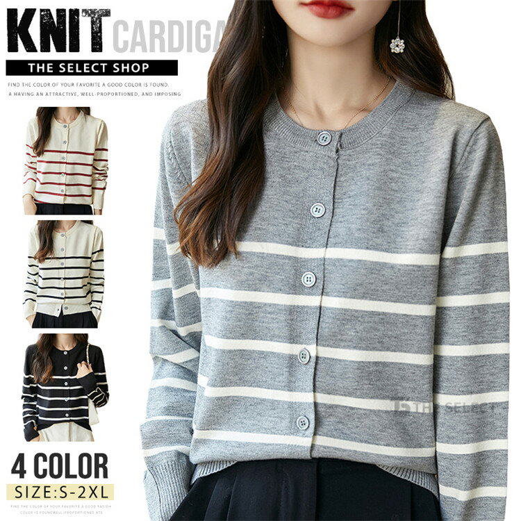 カーディガンレディーストップスセー...