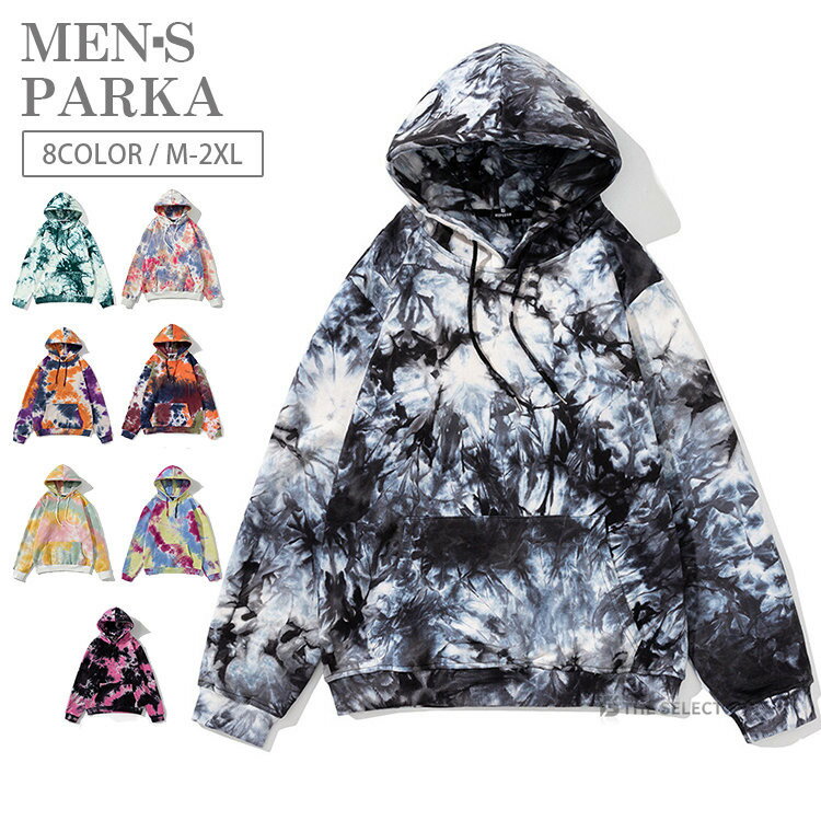 楽天市場】タイダイ染め パーカー（カラーオレンジ）（メンズ