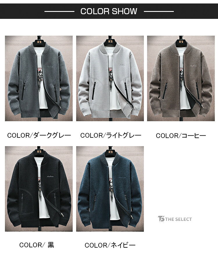 ニット カーディガン メンズ 厚手 裏起毛 秋冬 ビジネス ジャケット トップス 長袖 セーター 切り替え 暖かい 羽織り ニットカーデガン 暖 あったか おしゃれ カジュアル きれいめ 秋物 冬 冬服 防寒 30代 40代 50代 紳士服 ルームウェア 部屋着 the-select-10001214 THE SELECT サンプル画像3