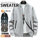 ニット カーディガン メンズ 厚手 裏起毛 秋冬 ビジネス ジャケット トップス 長袖 セーター 切り替え 暖かい 羽織り ニットカーデガン 暖 あったか おしゃれ カジュアル きれいめ 秋物 冬 冬服 防寒 30代 40代 50代 紳士服 ルームウェア 部屋着