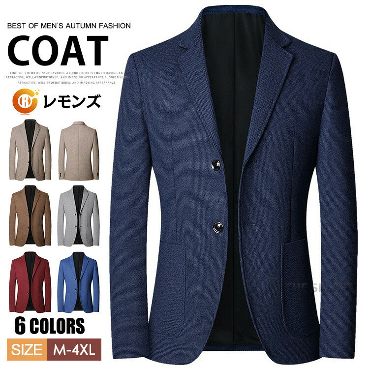 テーラードジャケットメンズブレザー...