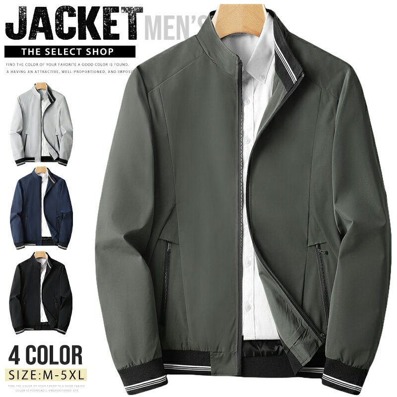 樂天商城 - 【送料無料】スイングトップ メンズ スイングトップ メンズ ブルゾン ブルゾン ジャンパー ビジネス ジップアップ ジャケット スタンドカラー ジャケット ZIP 羽織り 作業着 カジュアルジャケット トラックジャケット ライトアウター 薄手 軽量 制服 仕事着 秋 春