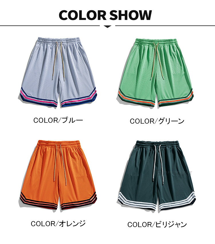 THE SELECTのハーフパンツ メンズ バスパン バスケパンツ メッシュ ランパン ショートパンツ バスケットボール パンツ スポーツ 短パン ランニング トレーニング チームウェア 半ズボン ダンス衣装 運動会 体育祭 イベント おしゃれ 夏 夏物 涼しいズボン リラクス サッカー｜アングル3