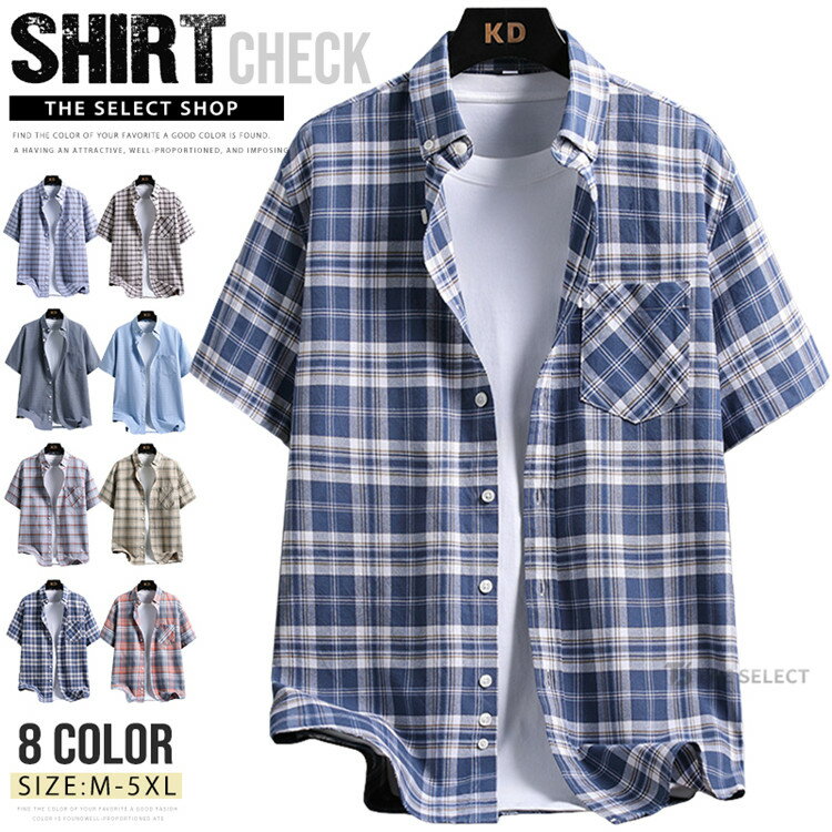 樂天商城 - チェックシャツ メンズ 半袖 綿100% ボタンダウンシャツ ポケット付き 涼しい 夏シャツ スリムシャツ カジュアルシャツ 半袖シャツ メンズシャツ 夏服 夏 ビジネス トップス 通学 通勤 チェック柄 おしゃれ カジュアルコーデ