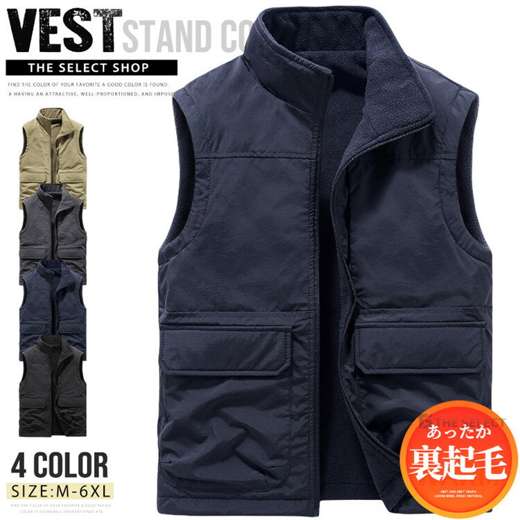 樂天商城 - ベスト メンズ 裏フリース アウトドア 裏起毛ベスト 暖かい 防風 作業服 作業着 ワークベスト キャンプ アウトドア 登山 ノースリーブ ジャケット ゴルフウェア 仕事着 キャンプ カジュアル ミリタリー ベスト 防寒 お釣り あったか 秋冬 冬服