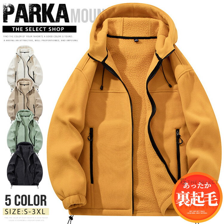 樂天商城 - フリース ジップアップパーカー メンズ 厚手 ZIPパーカー フリース ジャケット 大きいサイズ ボアパーカー レディース 防寒着 暖かい スウェットパーカー 裏起毛 あったか 暖かい 秋冬 冬物 春服 アウター スポーツ キャンプ