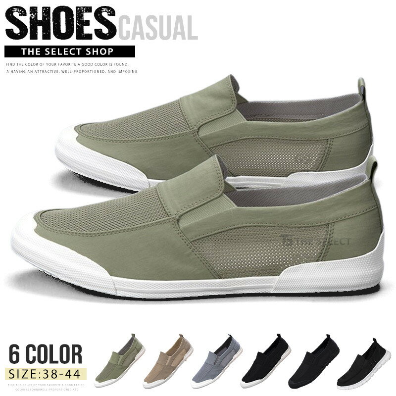 スリッポンシューズメンズスニーカー...