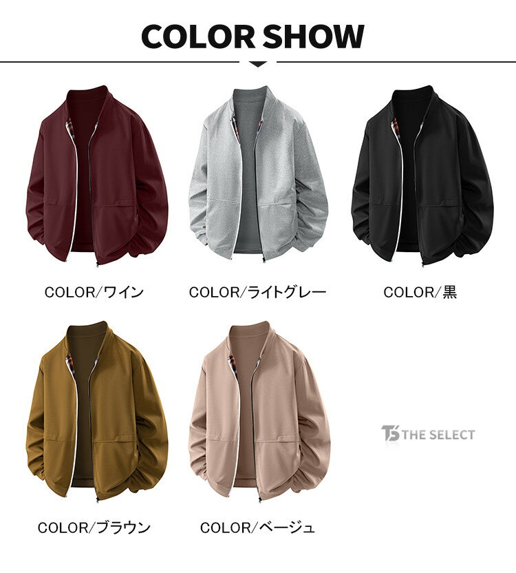 【送料無料】MA-1 メンズ アウター 薄手 スウェットジャケット ジップアップ ブルゾン ストレッチ メンズジャケット 秋 秋物 アウター ライトアウター カジュアル 大きいサイズ スタジアムジャケット スタジャン 20代 30代 40代 50代 大きいサイズ シンプル