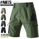 ハーフパンツ メンズ クライミングパンツ ショートパンツ チノパン キャンプ 登山 撥水 速乾 短パン ハーフ 半パン 膝上 短め カーゴパンツ ランニング ス...