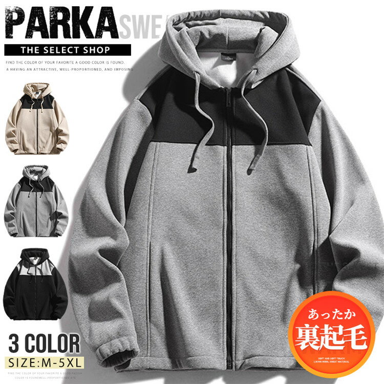 商品情報 商品名 パーカー メンズ 厚手 ボアパーカー 長袖 防寒 裏起毛 パーカー あったか ジップアップパーカー 秋冬 ジップパーカー アウター トップス 防寒 秋冬 秋 秋服 冬 冬服 防寒パーカー スポーツ 羽織り 暖かい 長袖パーカー ストリート ユニセックス 素材 ナイロン98％ ポリウレタン2％ カラー M|L|XL|2XL|3XL|4XL|5XLサイズ 各サイズの寸法については画像のサイズ表にご参照ください。 生産国 中国 包装について 環境保護の観点から、「簡易包装」を推進しております 明細書について 当店ではエコロジーと個人情報流出防止のため、ご指示の無い限り明細書を発行しておりません。 明細書を発行ご希望の場合は個別に承らせていただきます。 お手数おかけいたしますが、ご注文時に備考欄に明細書発行希望の旨、ご入力ください。 配送について 当店は複数の保管倉庫を契約しており、複数商品をご注文の場合、商品保管倉庫により、それぞれ出荷する場合があります。 時間指定は下記よりお選びいただけます。 午前中、14-16時、16-18時、18-20時、19-21時 在庫に関するお知らせ 当社では複数店舗を運営し他店舗でも販売しております為、万一、商品の品切れ等によりお届けできない場合、 またはお届けが遅れる場合がございます。 その際には当方よりメールにてご連絡を差し上げま すが、あらかじめご了承下さいますようお願い致します。 注意 ※日本サイズ表示ではなく、ご購入前にぜひともサイズ表をご確認ください。 ※機械による生産過程により、生地を織る際の糸の継ぎ目や多少のほつれなどが生じている場合がございます。 ※サイズは平置き、メジャー採寸を行っております。 実寸は商品によって若干の誤差が生じる場合がございます。予めご了承ください。 ※お客様のご覧になられますパソコン機器及びモニタなどの違い、また室内、室外での撮影により実際の商品素材の色と相違する場合もありますのでご了承下さい。 ※※ベルト、飾りやインナーなどは含みません。　 　