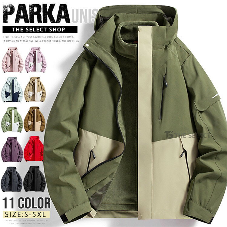 樂天商城 - ウインドブレーカー メンズ レディース レインウェア マウンテンパーカー 3way 登山ウェア 登山服 防水 撥水 防風 アウトドアジャケット 釣り バイク フリースライナー付き 脱着可 トレッキング 防寒 アウター 自転車 通勤 キャンプ 秋服 秋冬 冬服