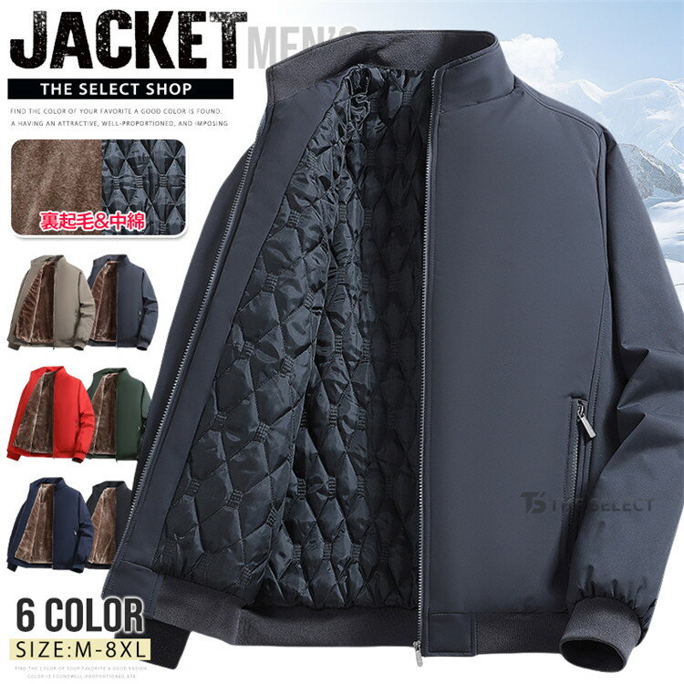 楽天市場】ジャンパー メンズ（メンズファッション）の通販