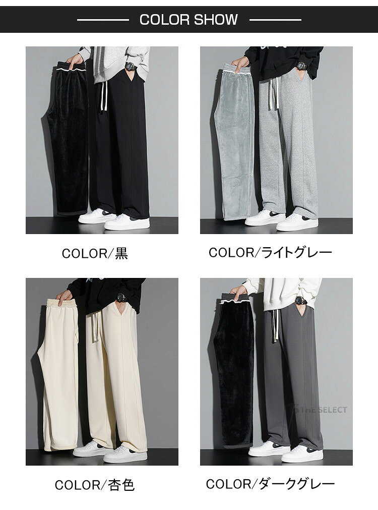 ワイドパンツ メンズ 裏起毛 ロングパンツ 裏...の紹介画像3