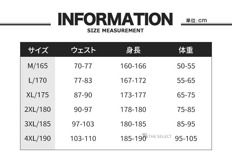 防寒着 ウインドブレーカー 上下 メンズ アウ...の紹介画像2