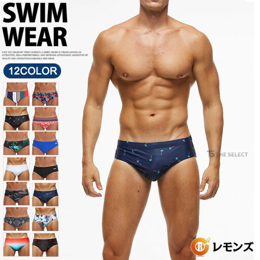 競パン 水着 メンズ ビキニ 競泳パンツ 競泳水着 メンズ水着 男性用 水着 海パン スイミング 男性水着 競泳水着風スイムウェア スイムブリーフ 水泳 ビーチウェア 競パン 水着 メンズ ビキニ 競泳パンツ 競泳水着 メンズ水着 男性用 水着 海パン スイミング 男性水着 競泳水着風スイムウェア スイムブリーフ 水泳 ビーチウェア