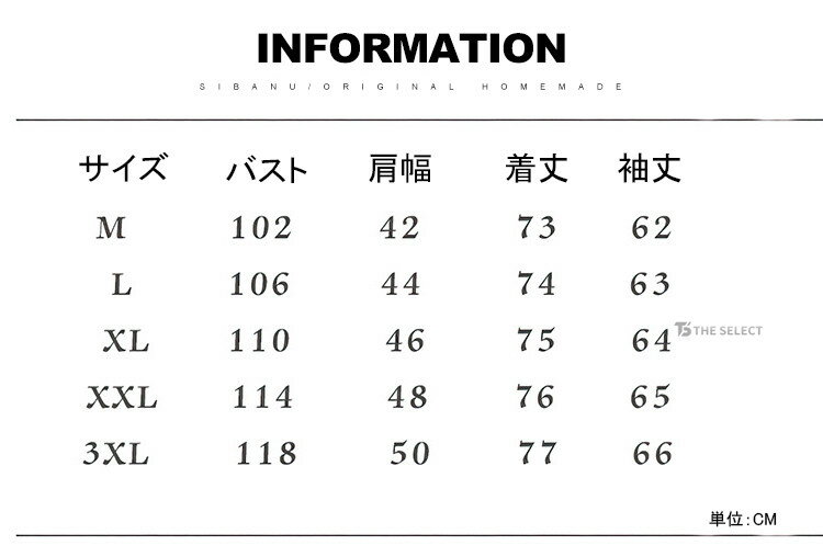 ボアシャツ メンズ 総裏起毛 裏ボア シャツ ...の紹介画像2