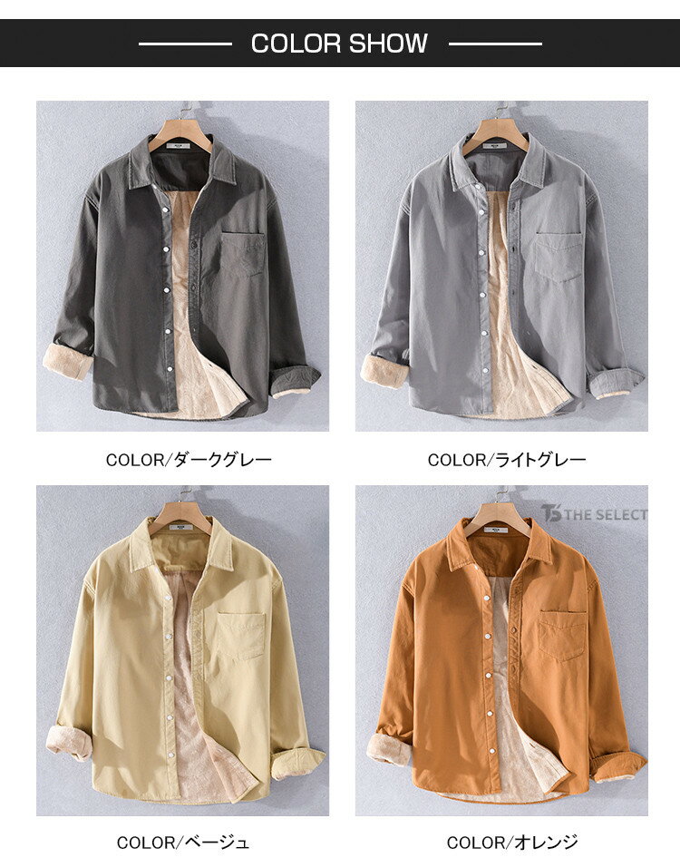 ボアシャツ メンズ 総裏起毛 裏ボア シャツ ...の紹介画像3