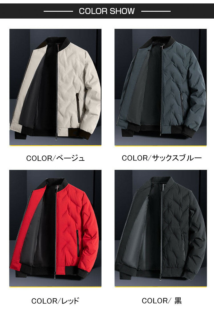 ダウン ジャケット メンズ キルティング ジャケット ダウン ジャケット アウター MA-1 軽量 シンプル ライトダウン アウター キルティング コート 冬物 冬服 防寒着 秋冬 冬服 保温 ビジネス ジャンパー ゴルフウェア 白 ブラック