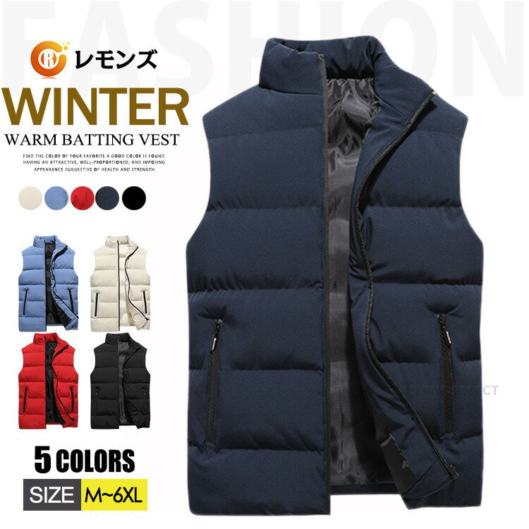 樂天商城 - ベスト メンズ 中綿 ベスト 中綿入りベスト ダウンベスト ジレ チョッキ キルティング ジャケット 中綿ダウン ビジネス カジュアルジップアップ 軽量 アメカジ 防風 暖か 大きいサイズ おしゃれ 秋冬 秋服