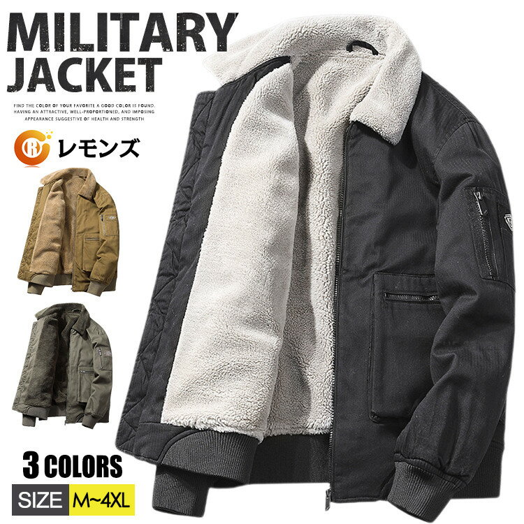 樂天商城 - ミリタリージャケット N1 デッキジャケット メンズ アウター 40代 50代 防寒着 裏起毛 裏ボア ボアブルゾン 厚手 作業服 アウトドア あったか 暖かい ミリタリー ボアジャケット アメカジ 冬服 メンズファッション おしゃれ 大きいサイズ