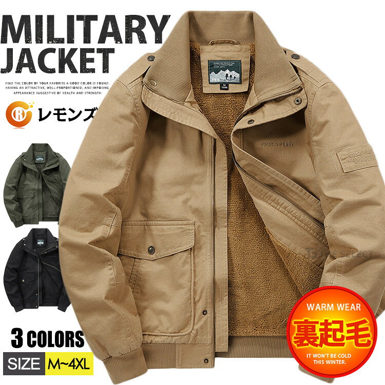 樂天商城 - ミリタリージャケット メンズ アウター ボア ブルゾン M-65 ジャケット 裏起毛 フライトジャケット 防寒着 ボアジャケット ショート丈 秋冬 厚手 ジャケット 作業服 冬 冬服 40代 50代 メンズファッション あったか 暖かい 大きいサイズ 送料無料 新作