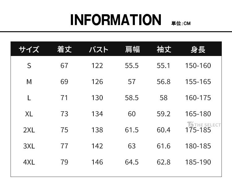 マウンテンパーカー メンズ アウター 2点セット トレッキングジャケット 着脱可フリースライナー付き 撥水 防風 3in1ジャケット ウインドブレーカー アウトドアジャケット マンパー 防寒 暖かい 登山 キャンプ 自転車 バイク ジャンパー アウトドア